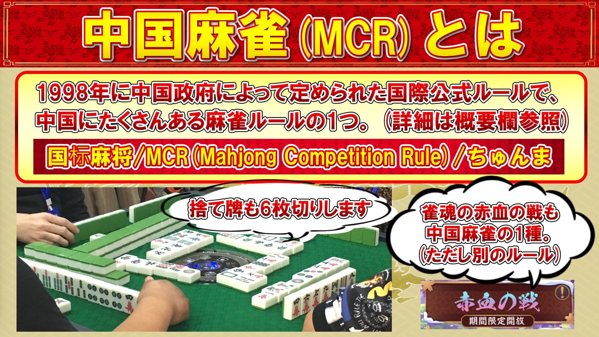 雀魂　カード麻雀　新品未開封 2025年最新】雀魂 カード麻雀の人気アイテム - メルカリ