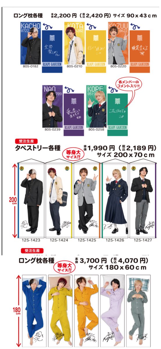 等身大のロング枕もいいけど、メガネかちょーも欲しい✨️
どうしようかな〜
1つは夫に誕生日プレゼントとして買ってもらうとして、他にも欲しいのある🥹どうしたものか〜