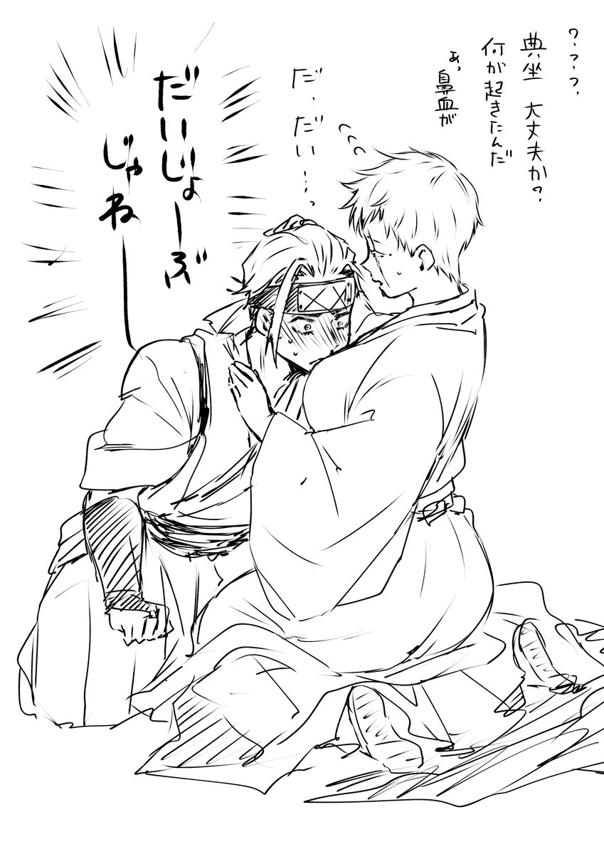 にょたしおん先生と弟子 