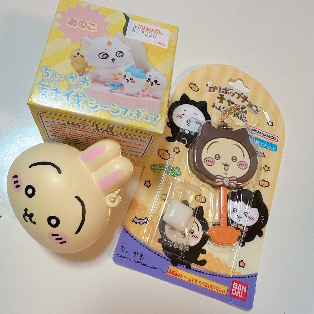 今日もちい活💛
ロリポップチョコチャームあってよかった🍭🍫
#ちいかわ