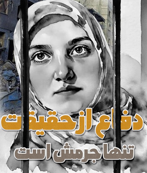 مهد ازادی - لعنت به این نماد ازادی - دولتهای کثیف فرانسه نشون دادند این همه شعار ازادی یه دروغ کثیفی بیشتر نبود
#مهدیه‌_اسفندیاری