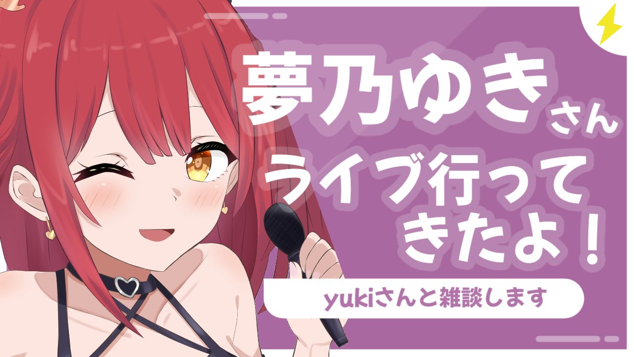 ♥♥LD    夢見通りの人々♥♥ Zeroちゃん💫 @shinsei.galverse #90s#90sanime