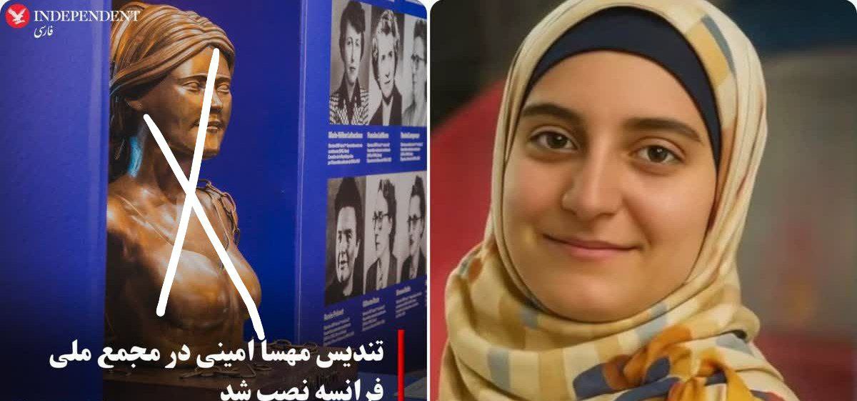 اگر مهسا امینی نماد "آزادی" است، چرا #مهدیه_اسفندیاری که برای کودکان غزه فریاد زد، زندانی است؟
 غرب دوگانه عمل می‌کند!