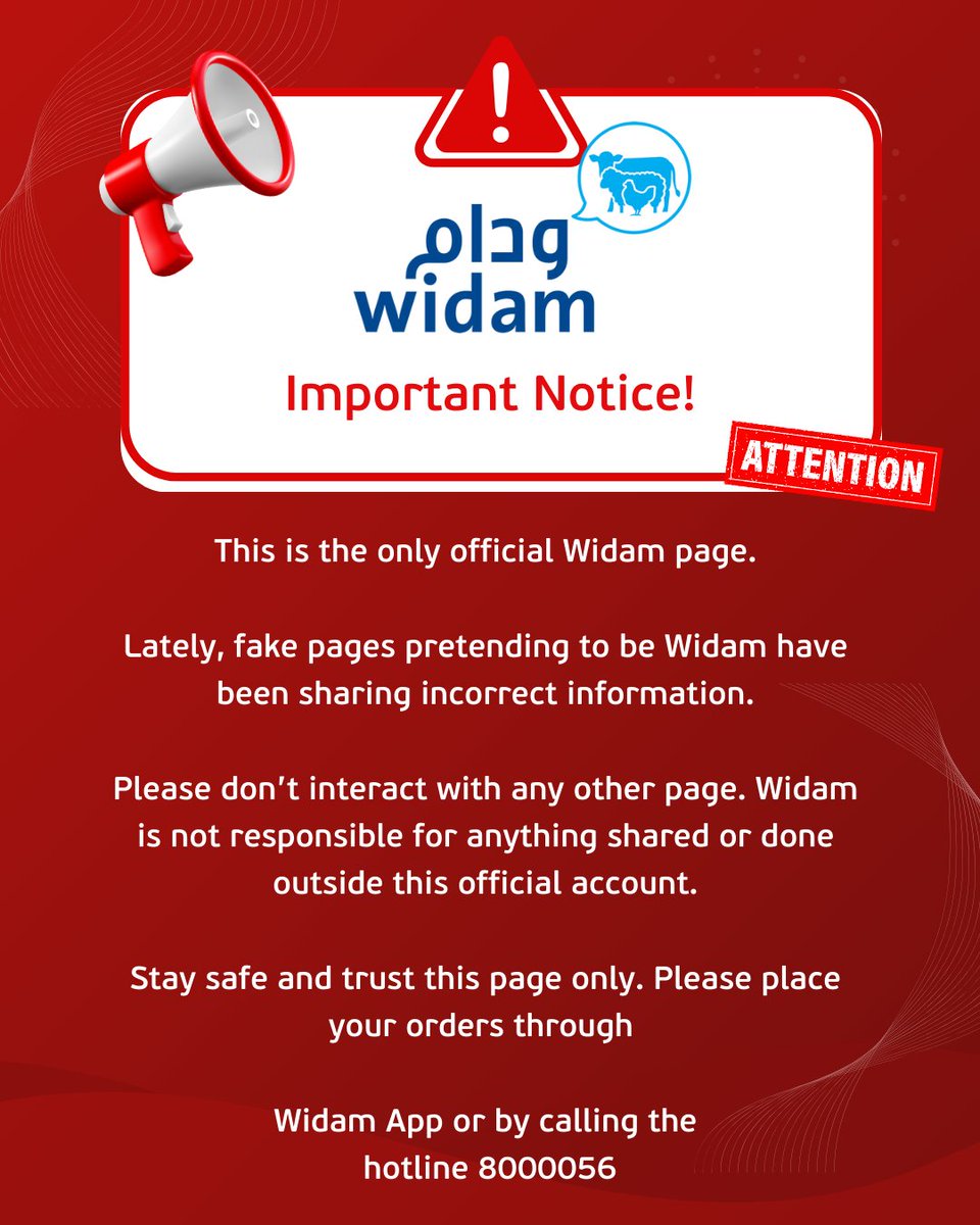 WidamCo's tweet photo. تنويه هام! https://t.co/cmXy3YJfeJ