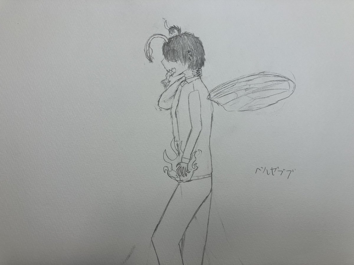絵です
ベルゼブブくん
火炎を操る厭世家です
燻製と炙ったたべものがすき