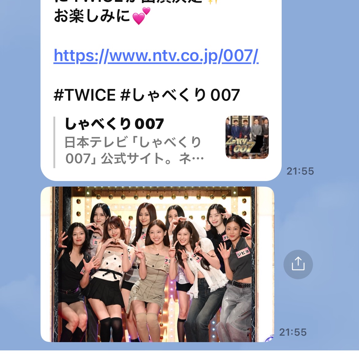 しぬほどかわいくてしぬ