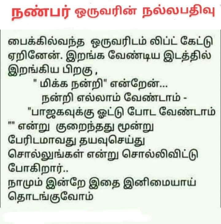ஆதிரன் ⚫🔴 tweet media