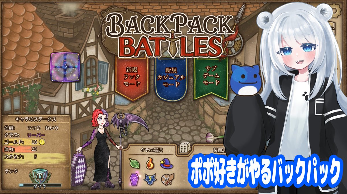 【本日の配信はバックパックバトル】
パイロダイヤへの道💎
⛄🧊🐲
今月中にダイヤいけるかな？？

YouTube
youtube.com/live/TNPsgjC8A…