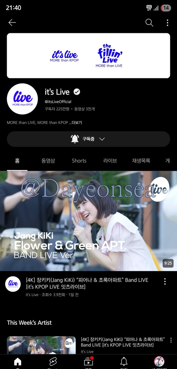 DayeonSea's tweet photo. #itsLive_event_Kep1er_4 즐겁게 잘 봤습니다.
잇츠라이브와 케플러 모두 건강하시고 번창하세요. https://t.co/XsLprus16F