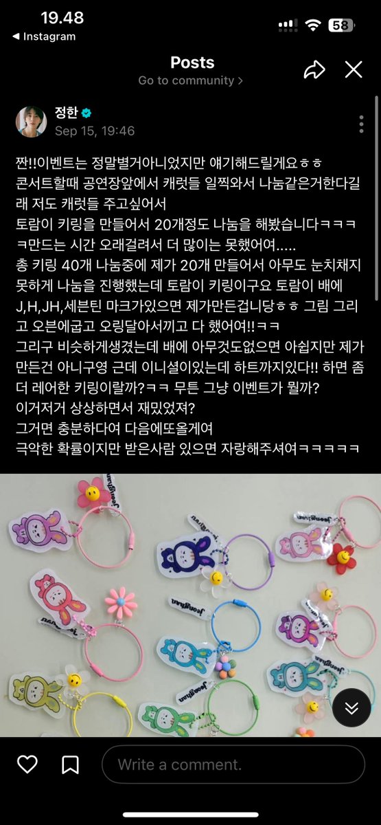 natanattda's tweet image. Trus jeonghan tau kalau konser tuh (fans) pada dateng lebih awal buat bagi bagi freebies trus dia juga mau ikutan