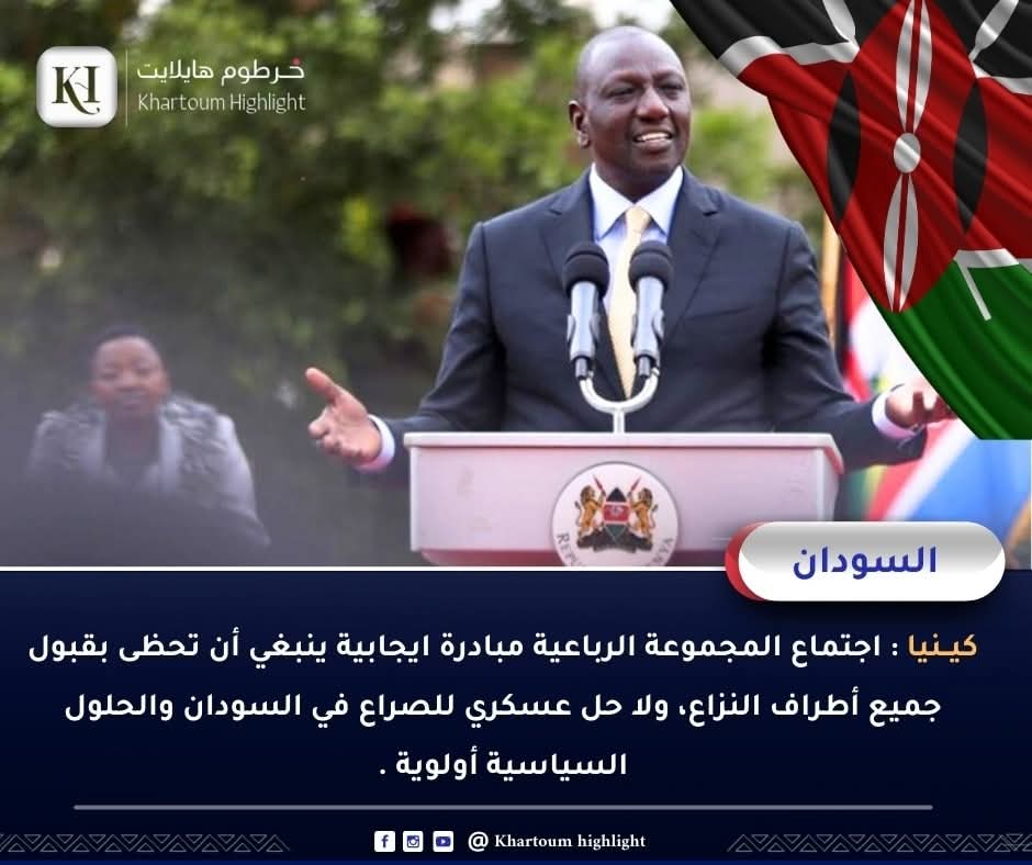 KH Highlight خرطوم هايلايت tweet media