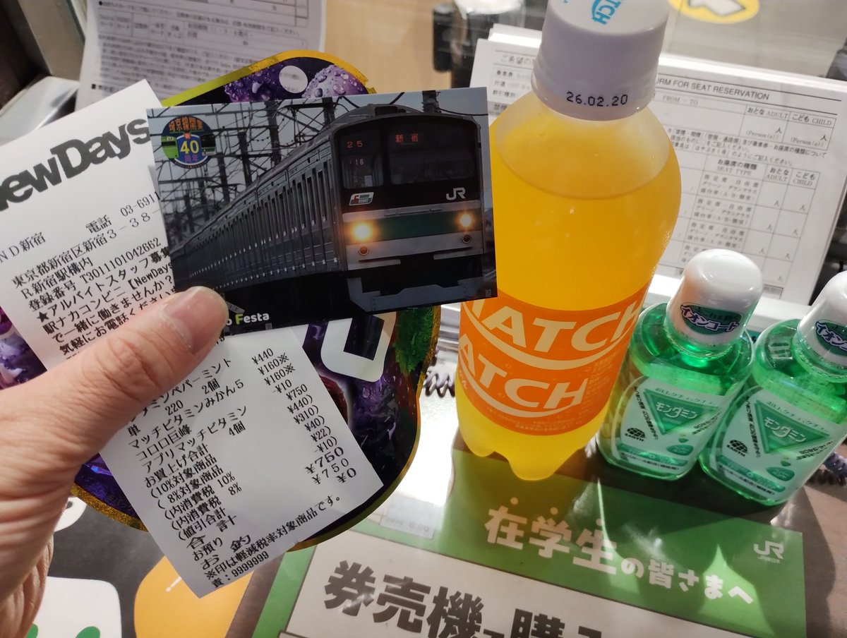 ꉂ☻海外チケット&ウクライナペーパーおすそ分けꉂ☻ 1800枚‼️＋21柄 ꉂ☻海外チケット&ウクライナペーパーおすそ分けꉂ☻ 1800枚