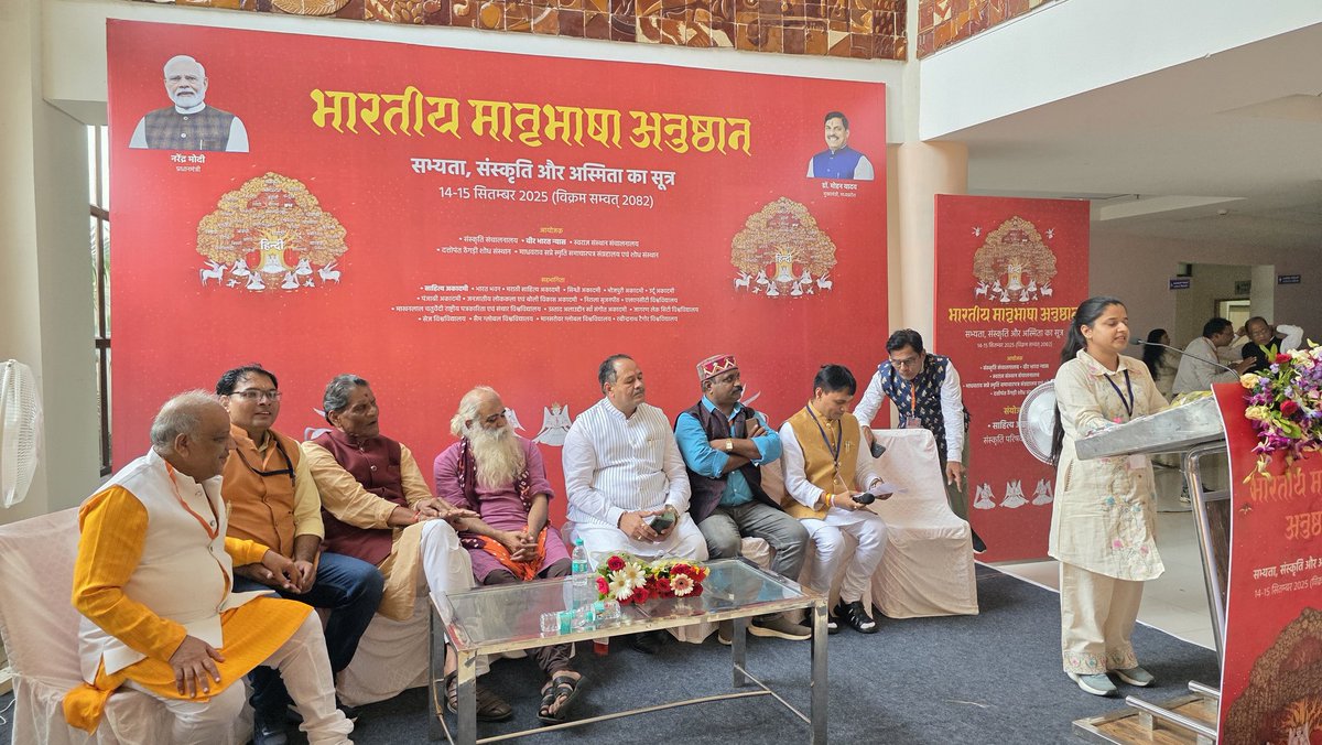 आज रविन्द्र भवन भोपाल में मप्र संस्कृति विभाग और साहित्य अकादमी द्वारा 'मध्यप्रदेश साहित्योत्सव" के अन्तर्गत "युवा रचनाधर्मी कुम्भ" के रचनापाठ सत्र में अन्तर्राष्ट्रीय कलाकार आदरणीय बाबा सत्यनारायण मौर्य जी के साथ सम्मिलित हुआ व युवा साहित्यकारों की रचनाओं का श्रवण किया ।