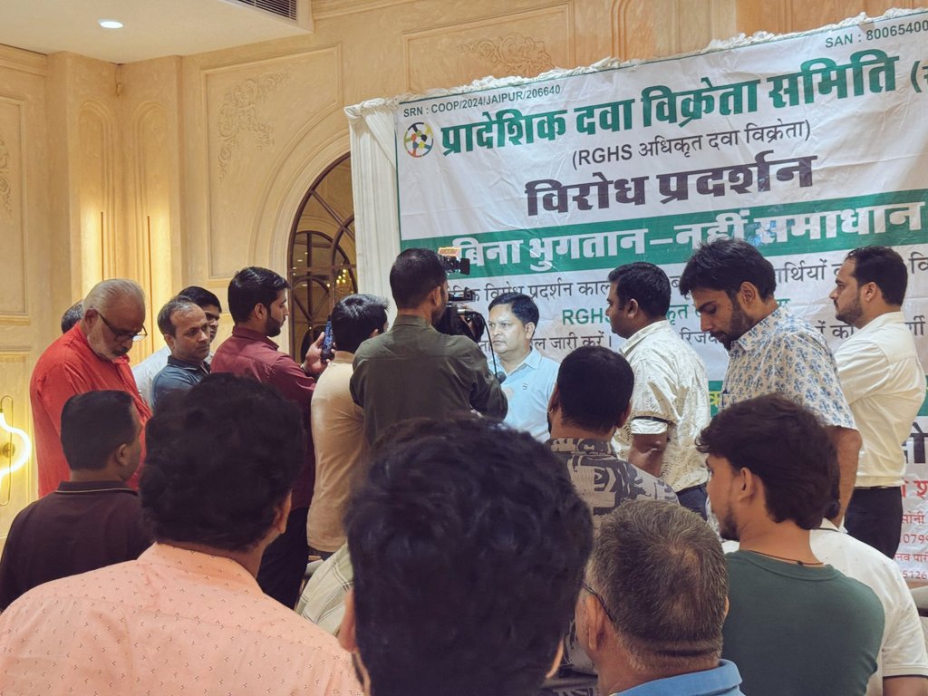 CBI या CAG जैसी एजेंसियों से जांच ही RGHS घोटाले की असली तस्वीर सामने लाएगी। #RGHS_SCAM
<a href="/RajCMO/">CMO Rajasthan</a> <a href="/BhajanlalBjp/">Bhajanlal Sharma</a> <a href="/KumariDiya/">Diya Kumari</a> <a href="/MoHFW_INDIA/">Ministry of Health</a> <a href="/PMOIndia/">PMO India</a> @Ashokgehlot51 <a href="/FinMinIndia/">Ministry of Finance</a> <a href="/officialRGHS/">Rajasthan Government Health Scheme - RGHS</a>