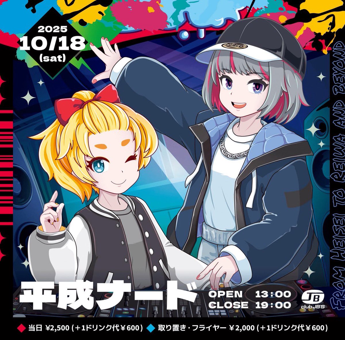 ⭐ウパさん ⭐リピーター様⭐ 烟りの魔法使い (@mmmfate0) / X