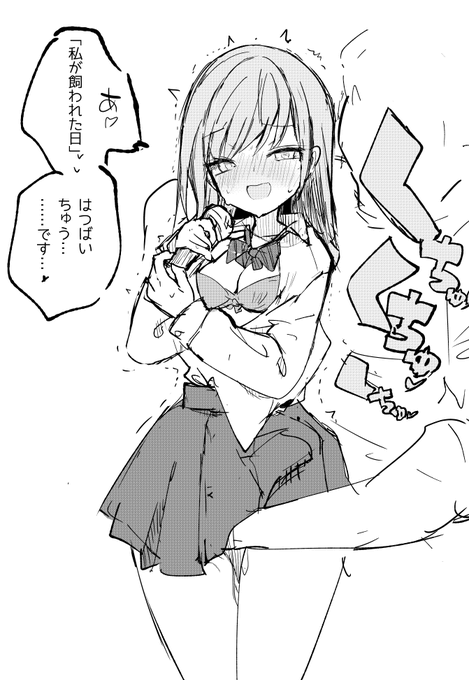 caburiは宣伝が下手なのでえっちなえを描くことしかできない…😣
描いた…😇 