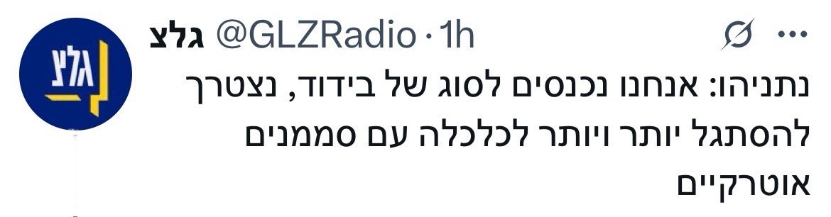 ישראל עוברת לכלכלה אוטרקית: כל אחד מגדל את המריחואנה שלו בעצמו.