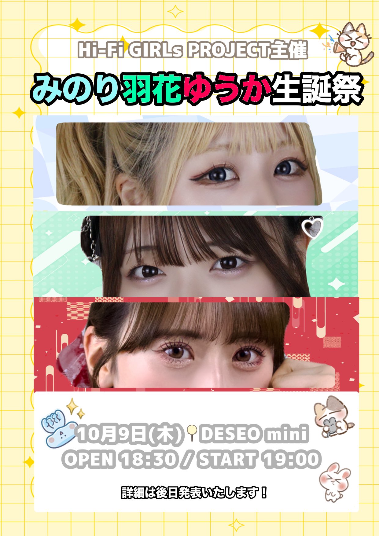 【風花娘娘さま】ご購入品◆leo 風花娘娘さま】ご購入品◇leo 風花娘娘さま】ご購入品◇leo