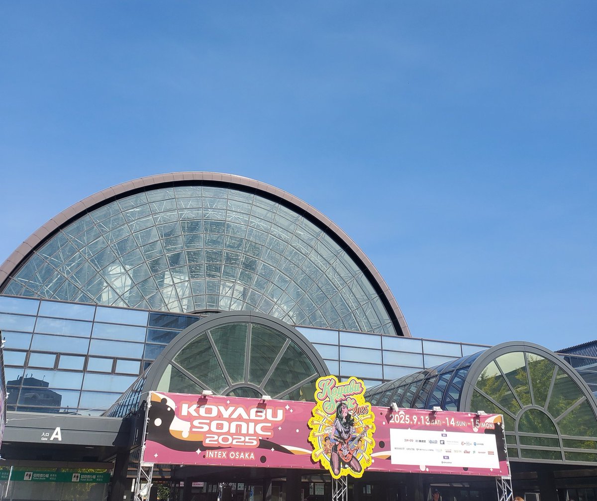 madoka_0128's tweet image. 取材でコヤブソニック。サンボマスターすごかった!サンボマスター好きな人って、きっと優しそう。メッセージ性強強で、悩み多き思春期に聴いてたら泣いちゃうね。レキシも超楽しかったな。私も稲穂を振りたかったー!でも、稲トラソウル聴けてテンション上がりました🌾ダイタクの漫才もおもろかった✨