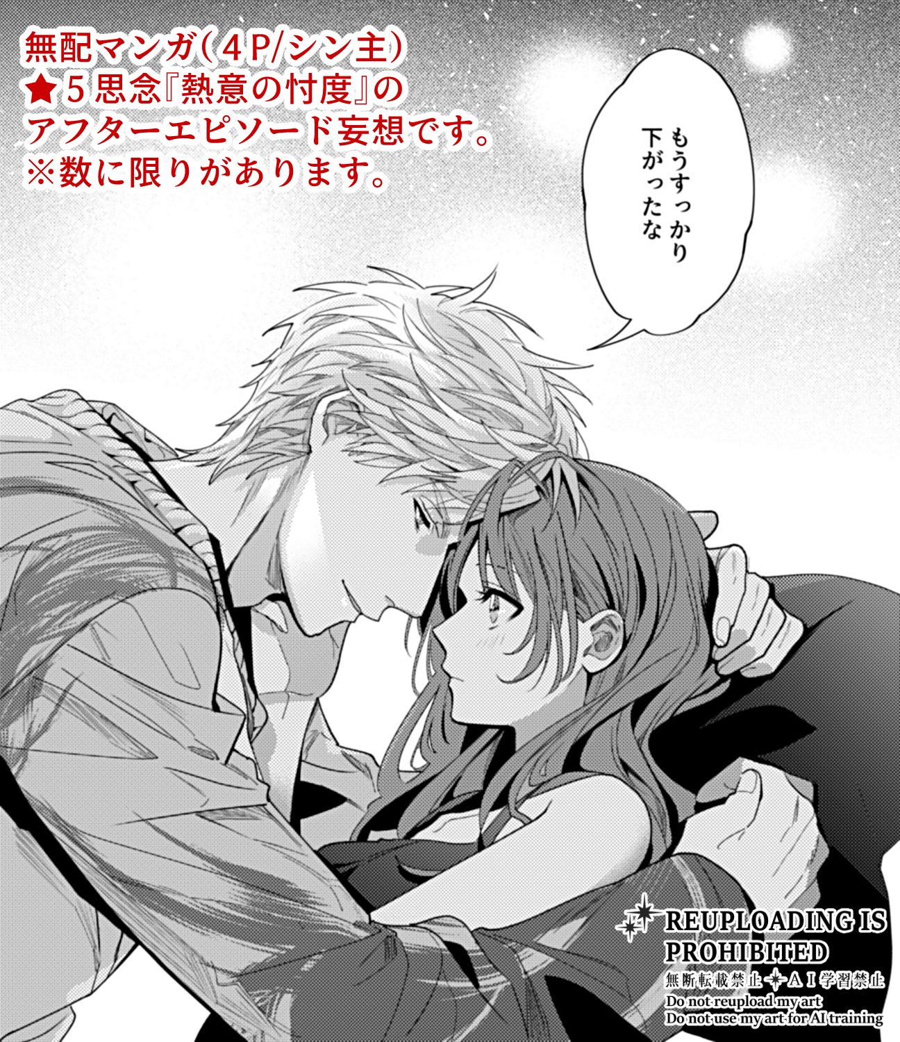 きりんのまくら様 2点おまとめ きりん🦒通販予約中 on X: 