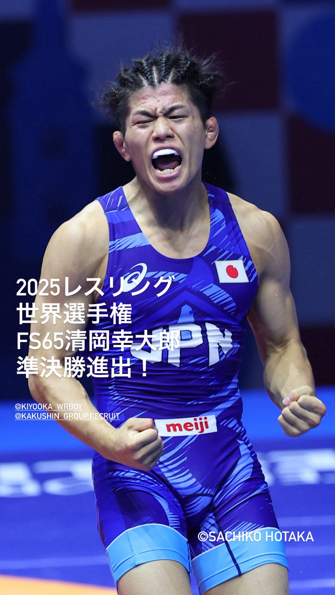 レスリング日本代表 PINFALL JAPAN on X: 