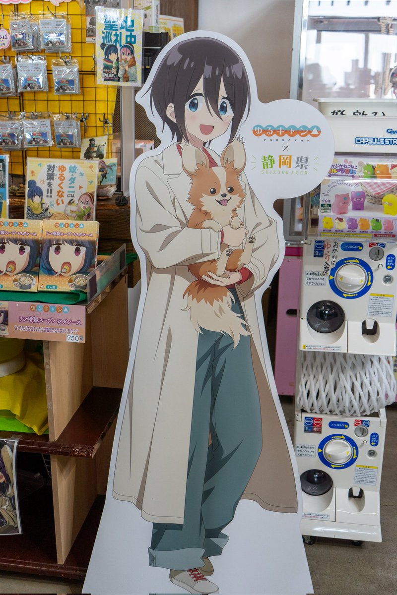 久しぶりの聖地巡礼の旅でした。
#ゆるキャン
#聖地巡礼