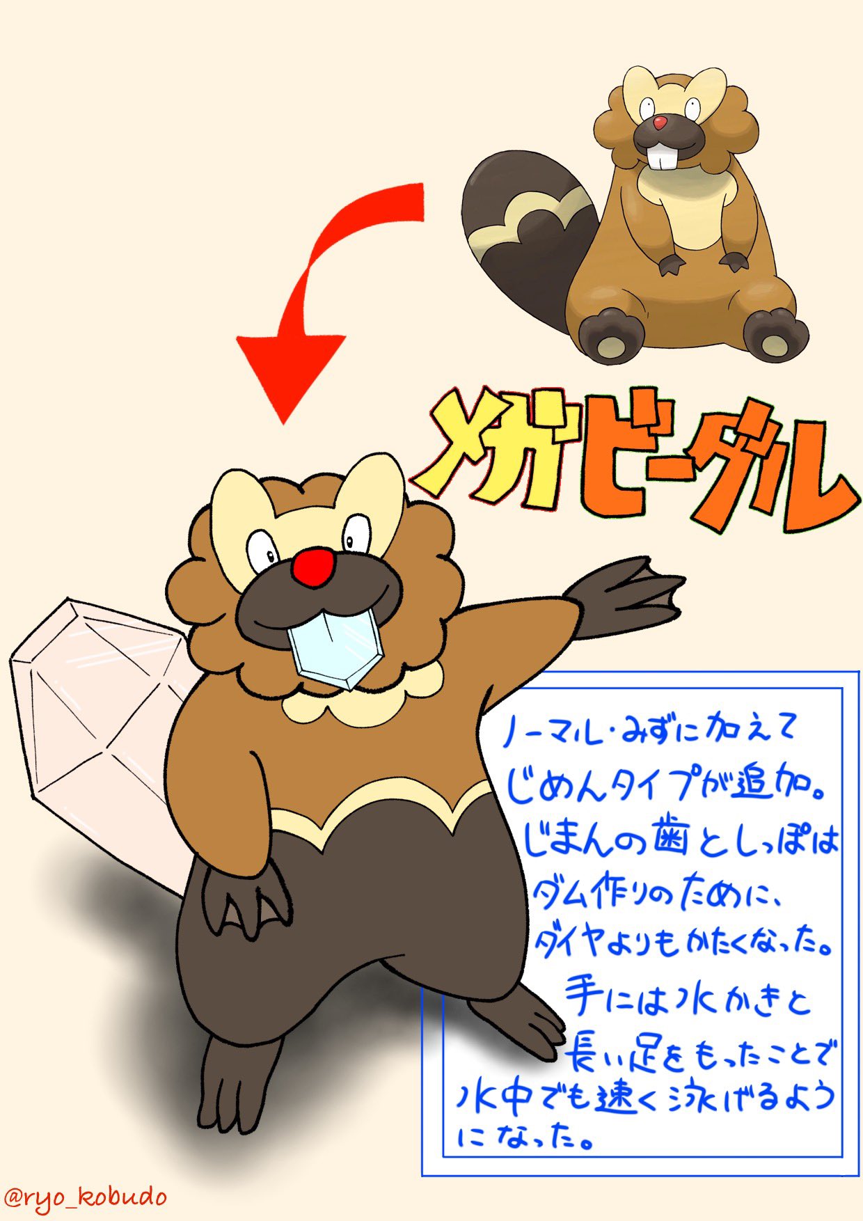 PSA9 コラッタ LV.9 乱戦!ポケモンスクランブル 015/016 コラッタ(乱戦