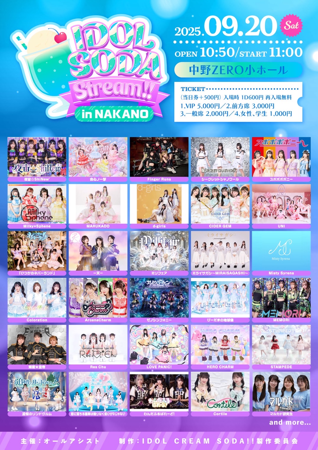 ゆきまる。💎🍣🤍 (@2809yukimaru) / X