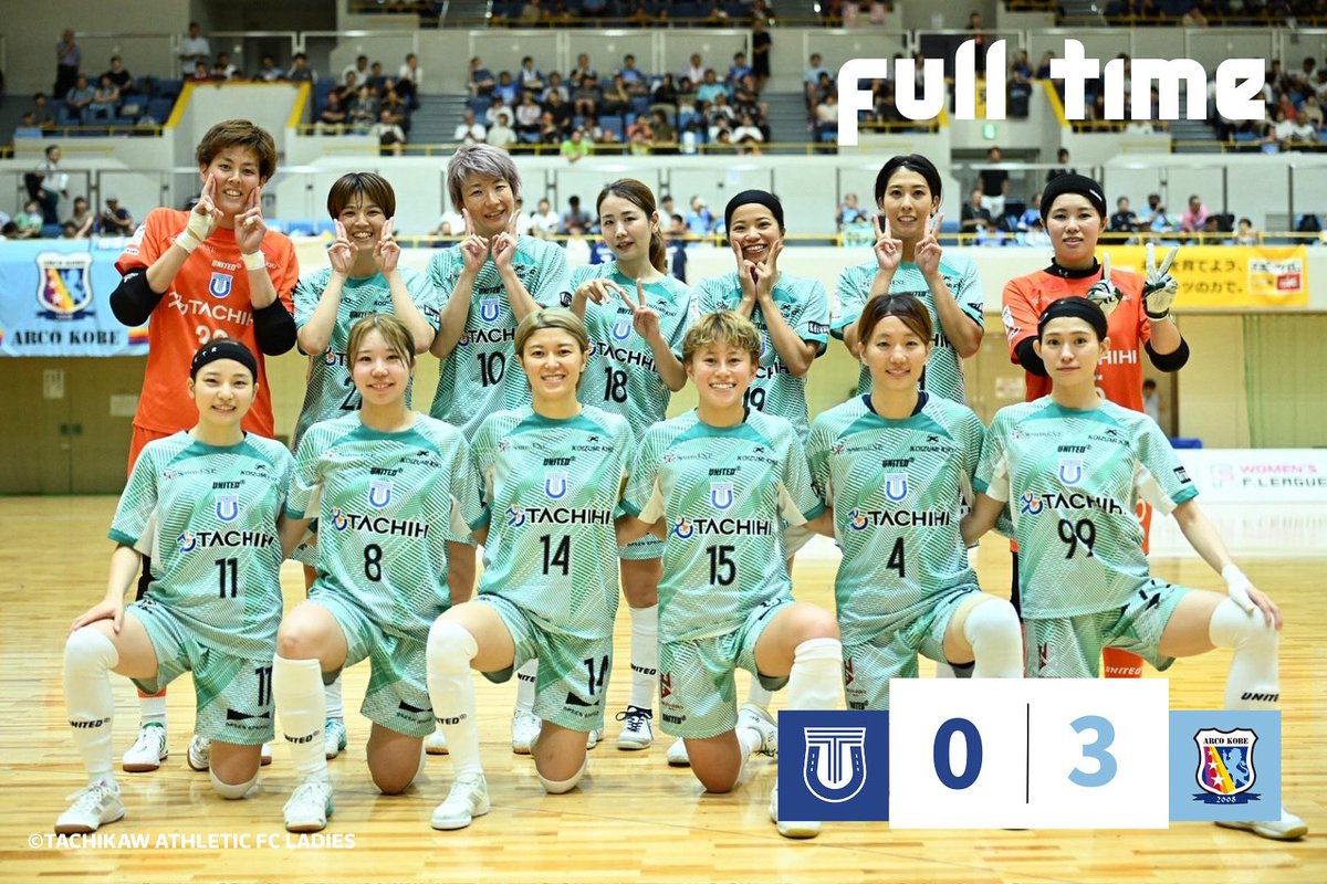 athle_ladies's tweet photo. メットライフ生命女子Fリーグ2025-26

𝙁𝙐𝙇𝙇𝙏𝙄𝙈𝙀

#立川 0-3  #神戸

2日間たくさんの応援ありがとうございました！

 #立川アスレティックFCレディース 
 #メットライフ生命女子Fリーグ 
 #BeStrong https://t.co/yTiBpnN5VK