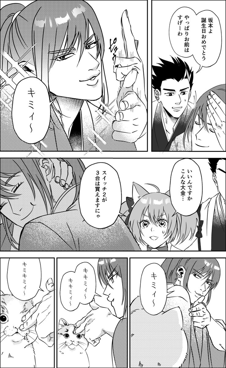 hazuki15600's tweet image. 🐎