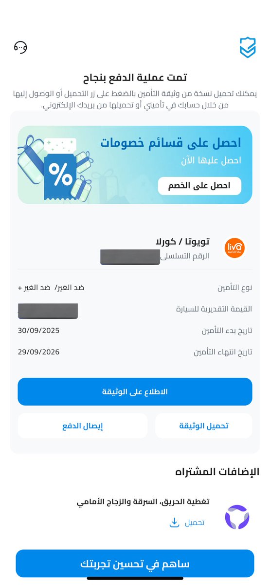 d7yme's tweet photo. @TameeniKSA 

تم تامين الكوكو https://t.co/qxyolZprdV
