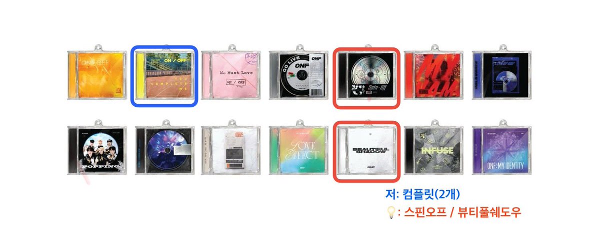 온앤오프 ONF 8주년 MD 교환 미니씨디키링

저: 컴플릿 
💡: 스핀오프 / 뷰티풀쉐도우

핑키링 직교환 가능
반택 / 준등기 가능

포카 교환은 문의 주세요 

디엠이나 톡 주세요 

open.kakao.com/o/sbHG9vrc