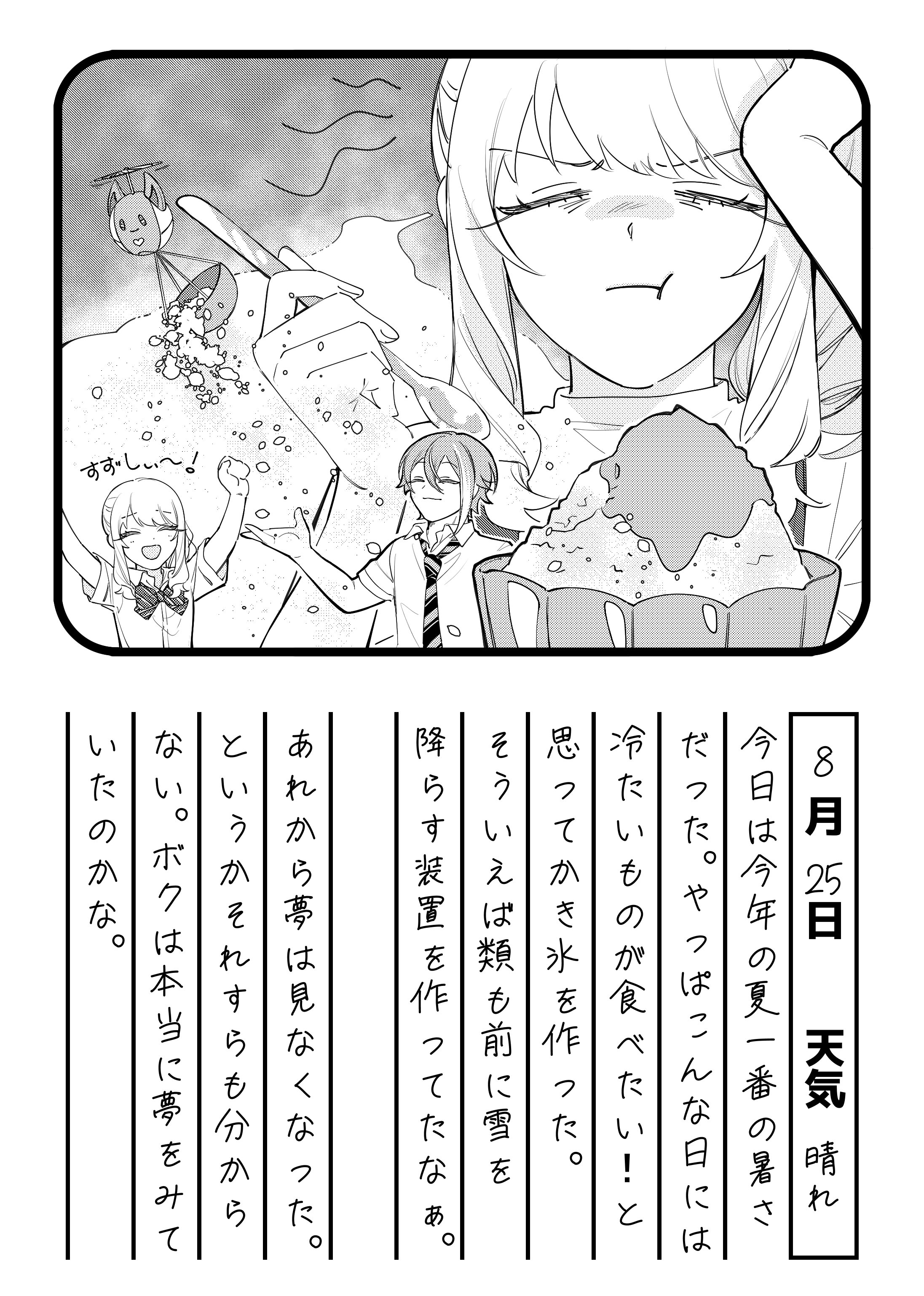 ゆにに⁑東7ホール B30ab (@marionette0025) / X
