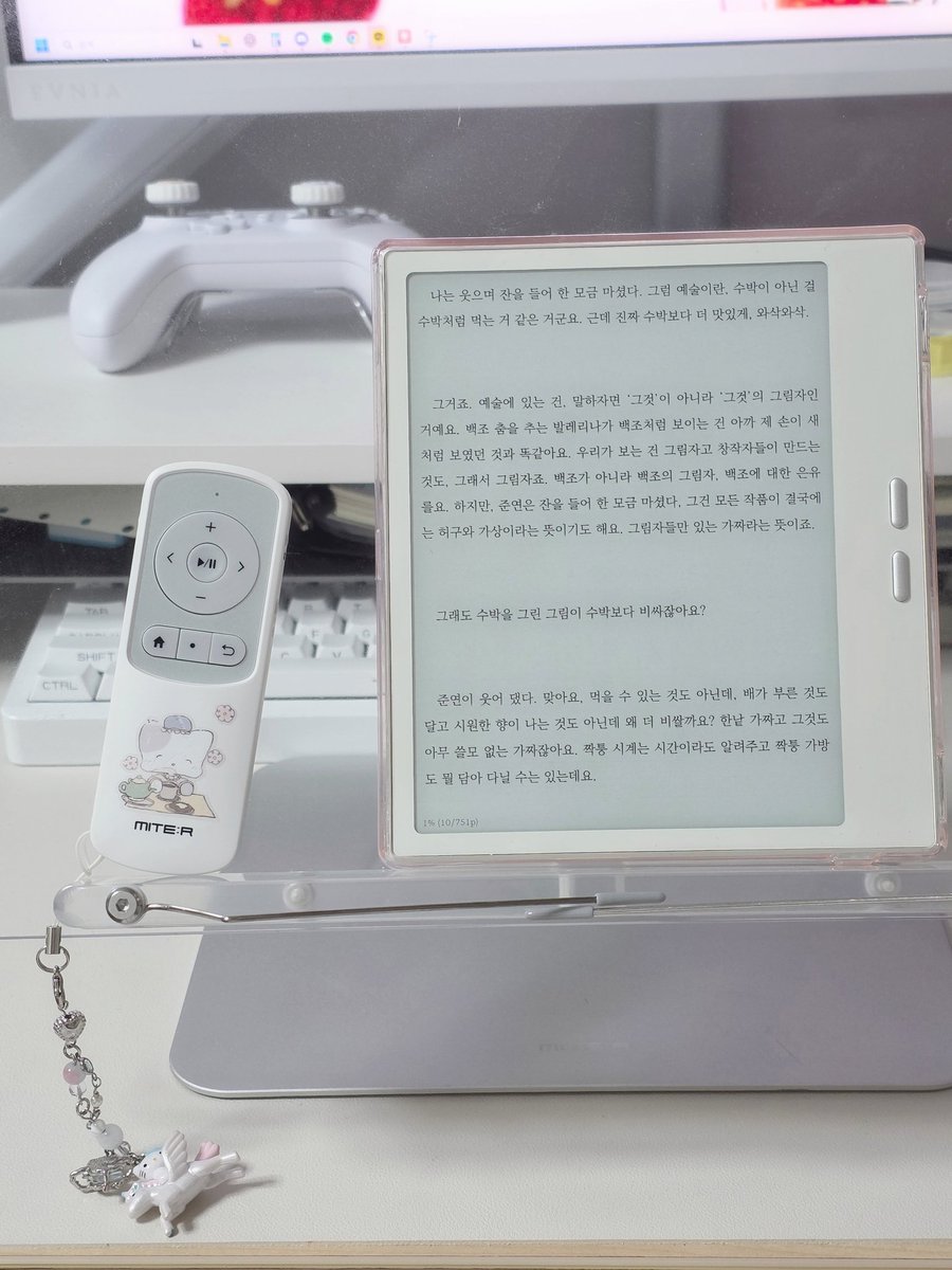 독서 타임.. 📚