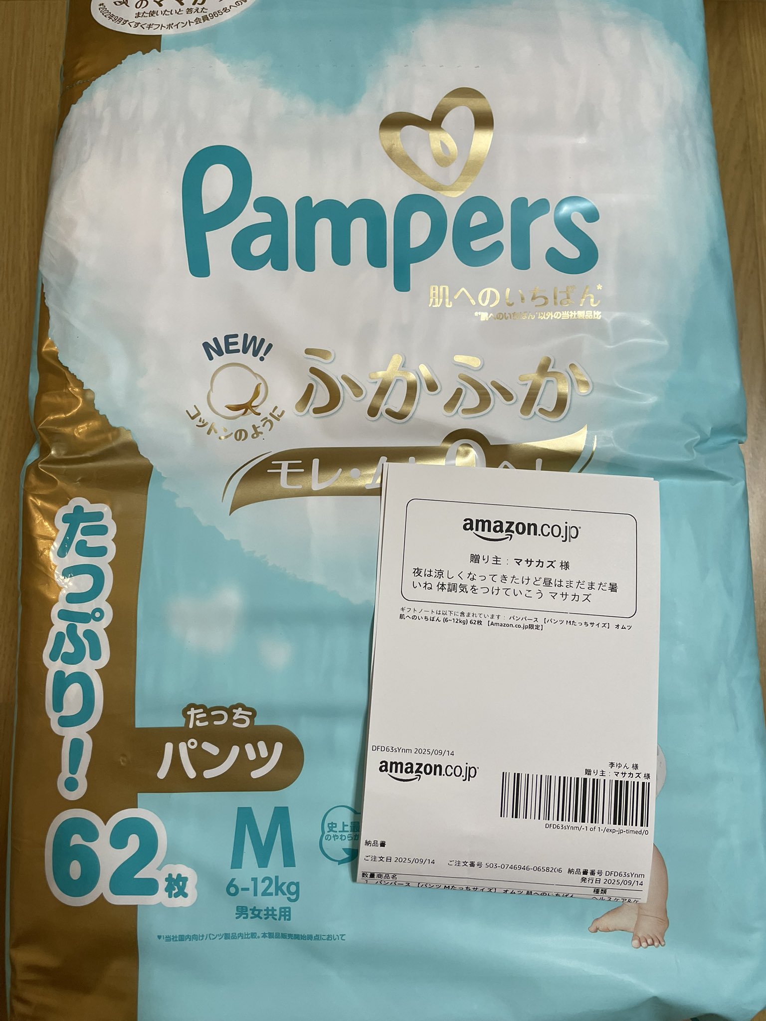 李ユン 李ゆん🐼👒 (@leeyundesu) / X