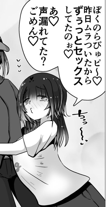 こういう子こそ誰かと付き合ったら一途になりそう 
