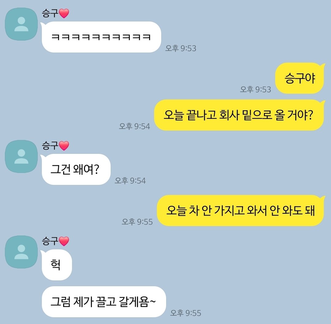 N_Flyinghk00's tweet photo. 그럼 제가 끌고 갈게욤~
#혚쾌 https://t.co/EjsMUYHXme