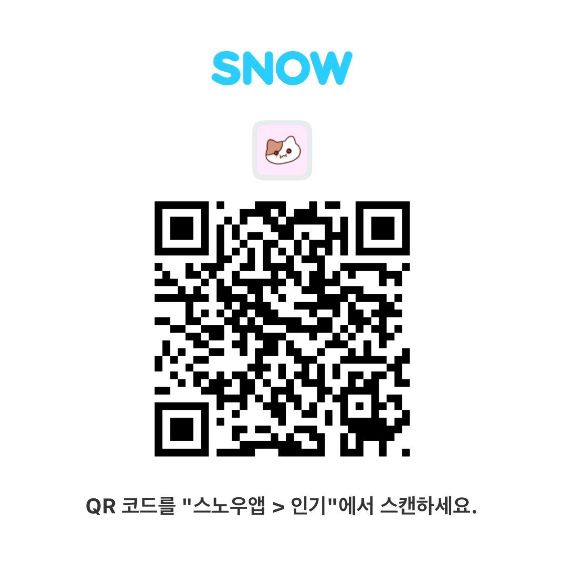 마냥이♡ tweet media