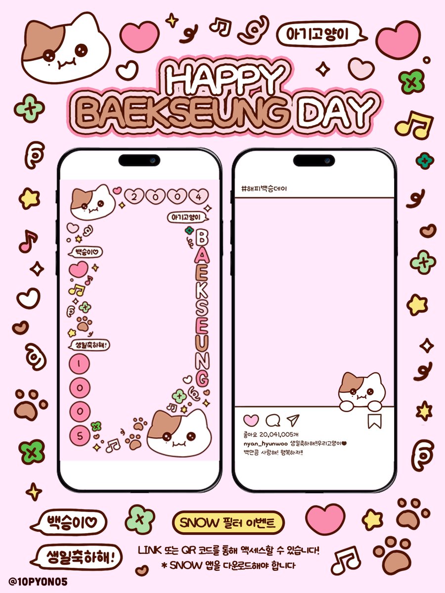 마냥이♡ tweet media