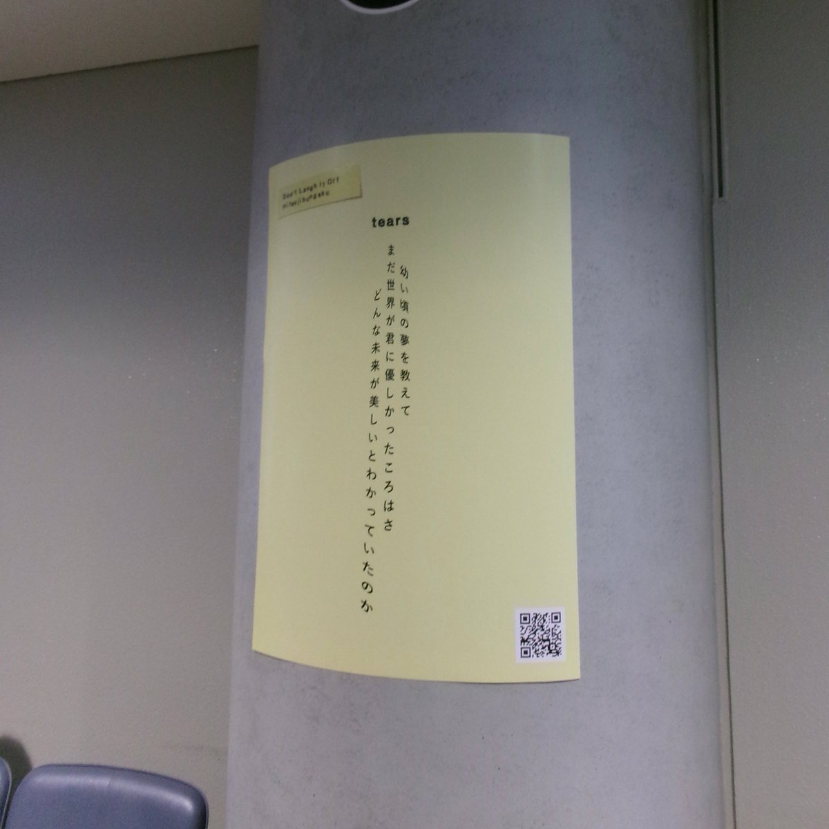 neko_pun25's tweet image. モエカさんのやさしい「みんな元気ですか？」にとても救われました…祈りみたいな音楽を本当にありがとうの気持ちです🫂✴︎
#羊文学_いまここ