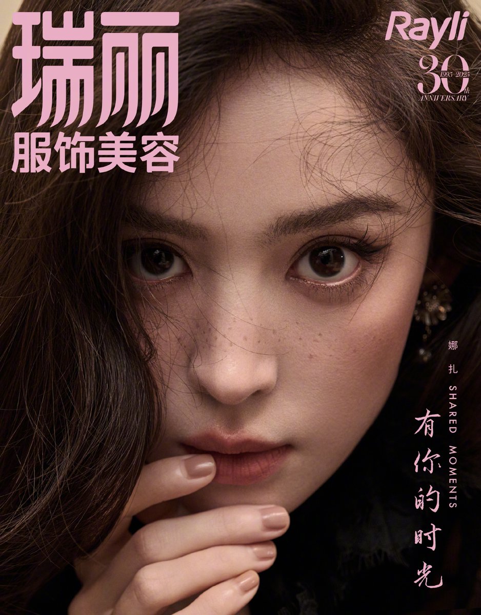 dramapotatoe's tweet photo. #Nazha takes the cover of Rayli Magazine 

Full spread - https://t.co/fX1JNz3jT0

#gulinazha https://t.co/6pEgTtNggP