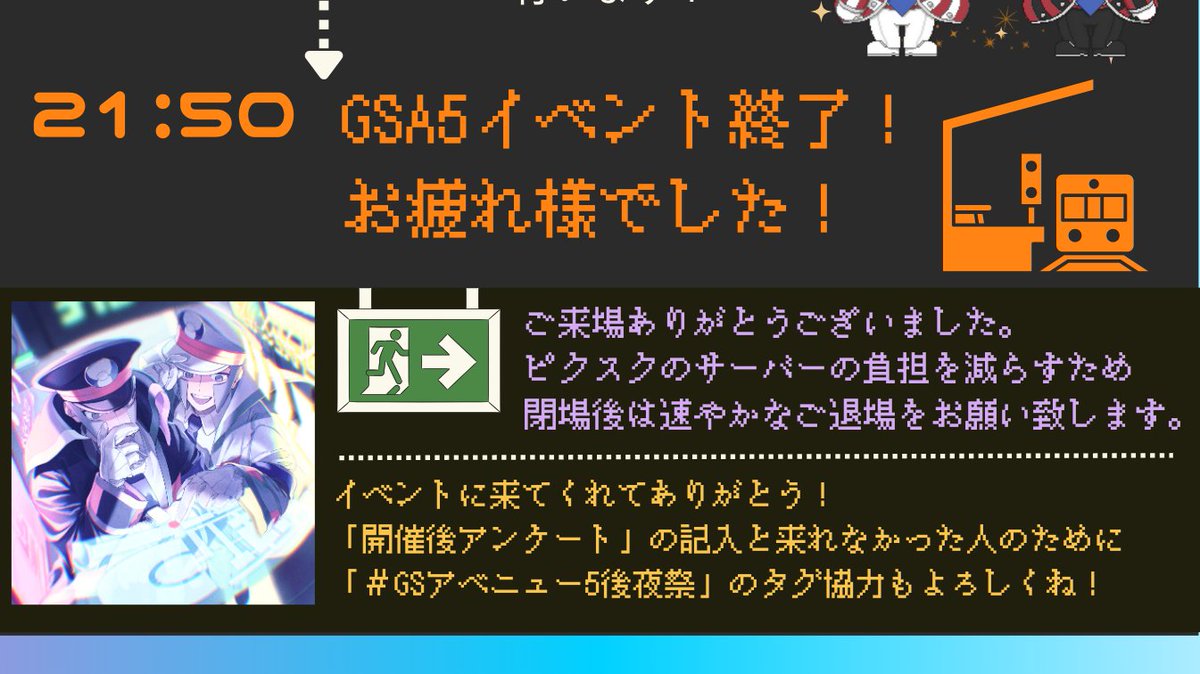 雪林檎ページ 雪林檎 (@yuki_ringo339) / Posts / X