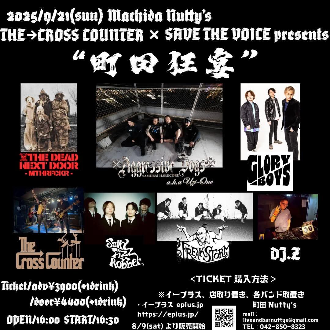 z_piratesrocks3's tweet photo. 昨日の打ち上げにて
THE→CROSS COUNTER 
KAZUKIさんと
来週、9/21 （日）町田NATTY'S にてご一緒させて頂きます。
よろしくお願いいたします⚡
#町田狂宴
#町田NATTYS
#THECROSSCOUNTER https://t.co/SEtxebN9po