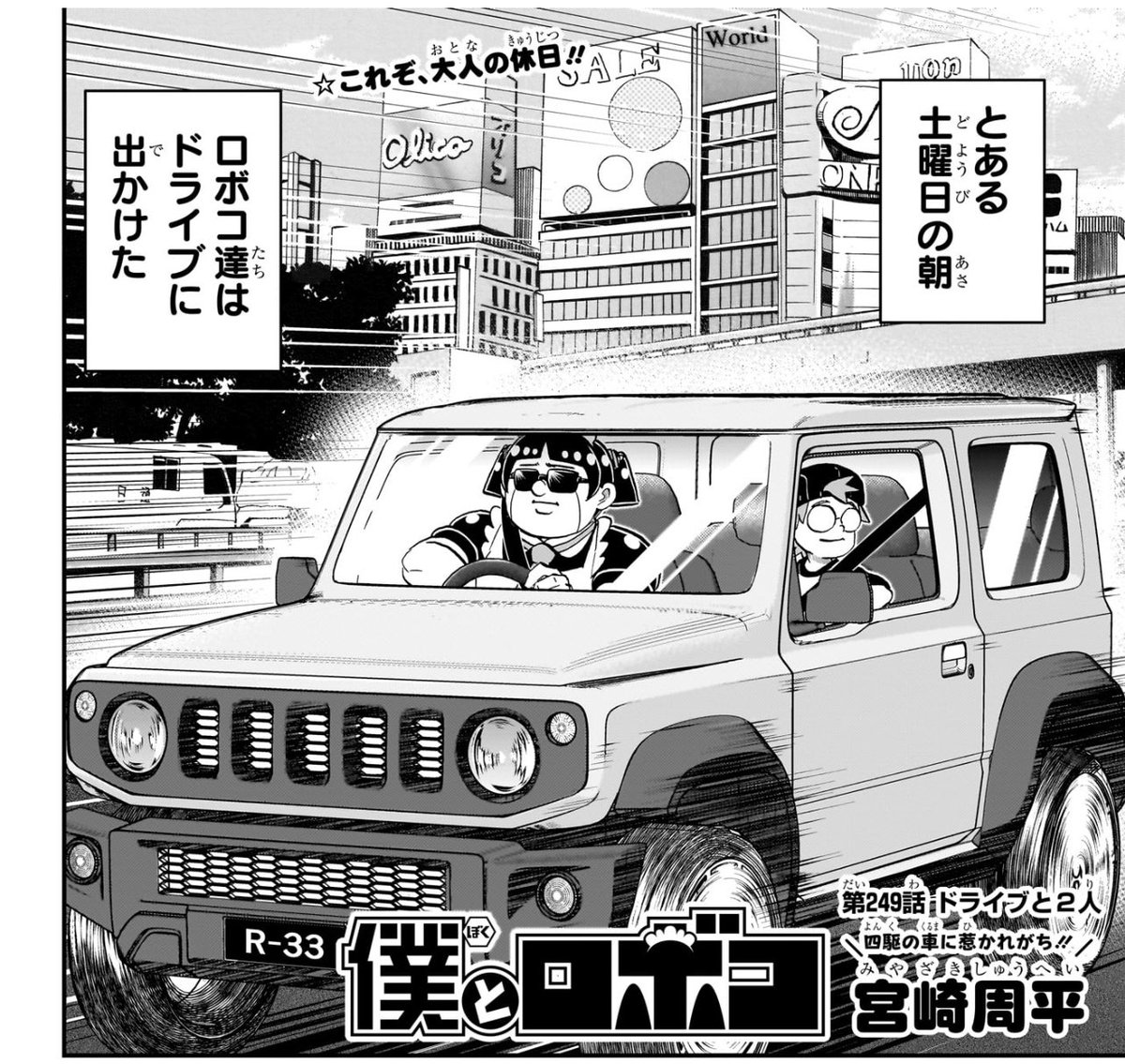 タケシページ タケシ Takeshi on X