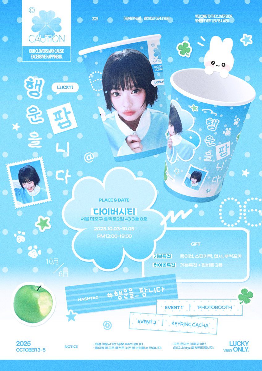 너를 사랑하는 515가지 이유 ♡̈ tweet media
