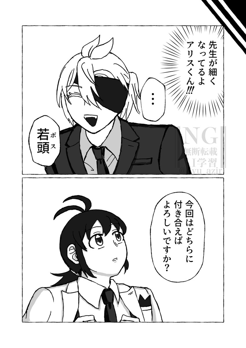 おゆ tweet media