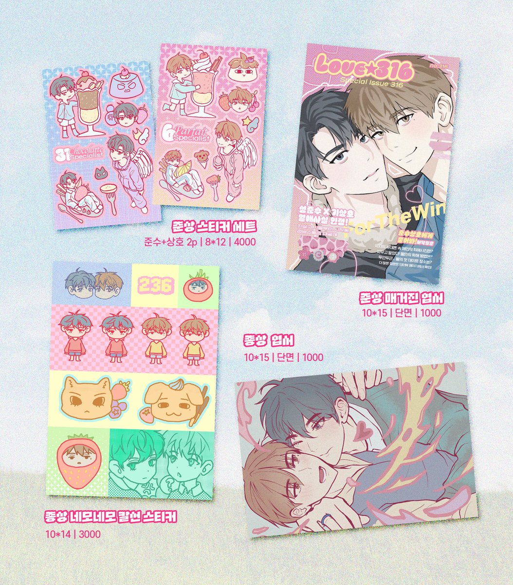 HaMmerll12's tweet image. #RT 추첨 한 분께 원하시는 굿즈 2종을 보내드립니다

🩷10월 디페스타 상호른 쁘띠존 
선입금/통판 폼🩷

-10/12(일) 하루 진행됩니다
-폼 작성 기간: 9/16 22:00~ 9/22 22:00
-회지샘플: postype.com/@sharkisrights…

witchform.com/deposit_form/9…