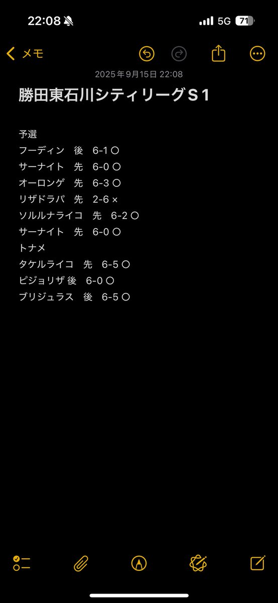 しゅん tweet media
