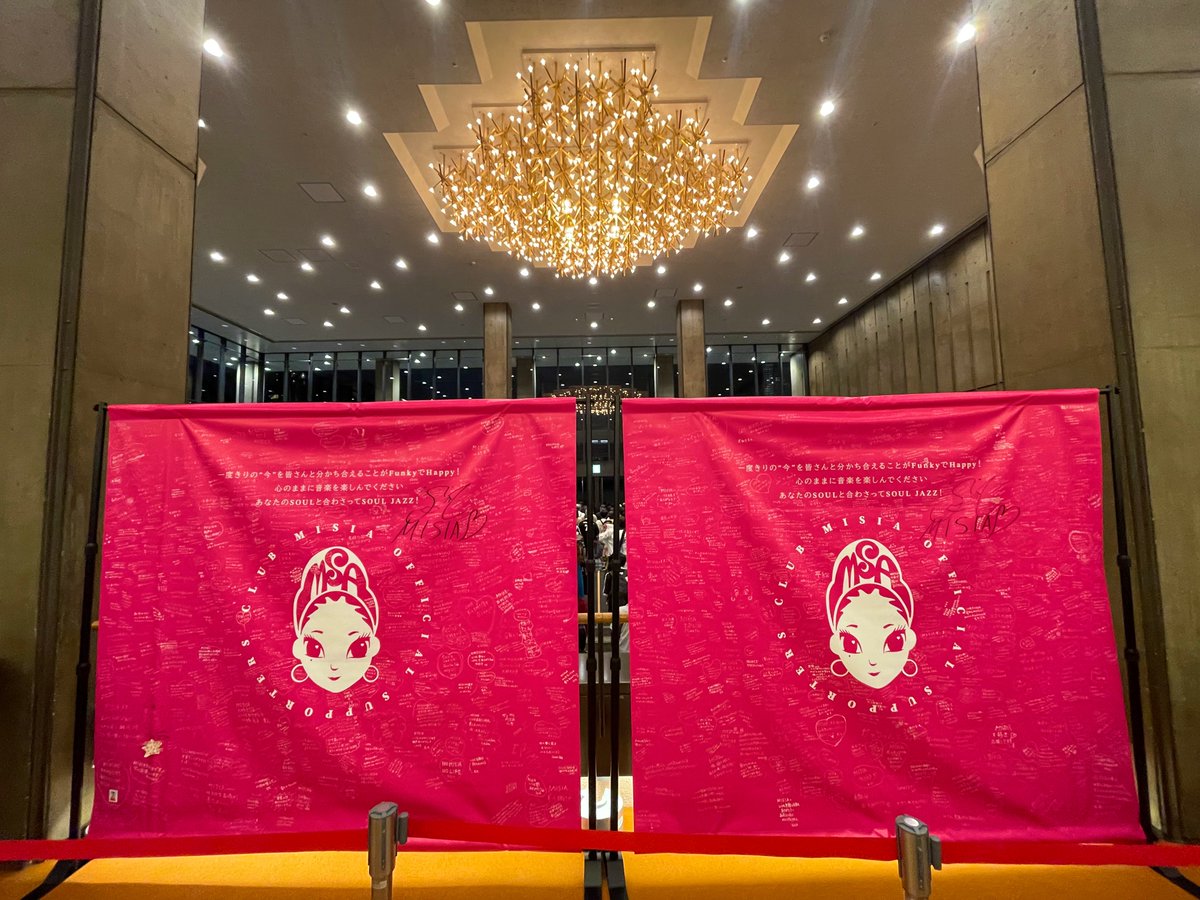 song_ban's tweet image. MISIA SOUL JAZZ FUNK CITY🎺
NHKホール 2025/09/15
ファイナルの方𐤔スペシャルなJAZZコンサート最高でした🥹✨️#MISIA