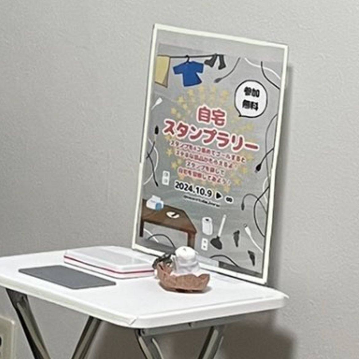 まな様お取置き ma_naさんお取り置き 12月5日お取り置き mana